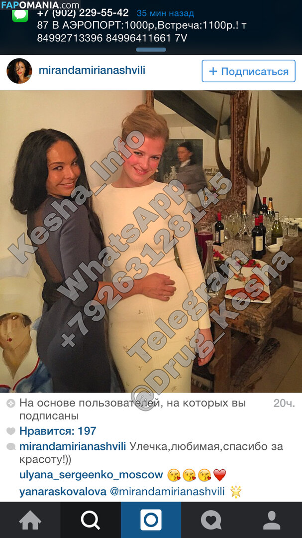 Sofya Ernst Aka Sonya Zaika Nago Przeciekłe zdjęcie #37