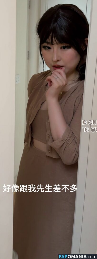 aheyanlz / pupuwaifu Nago OnlyFans  Przeciekłe zdjęcie #6