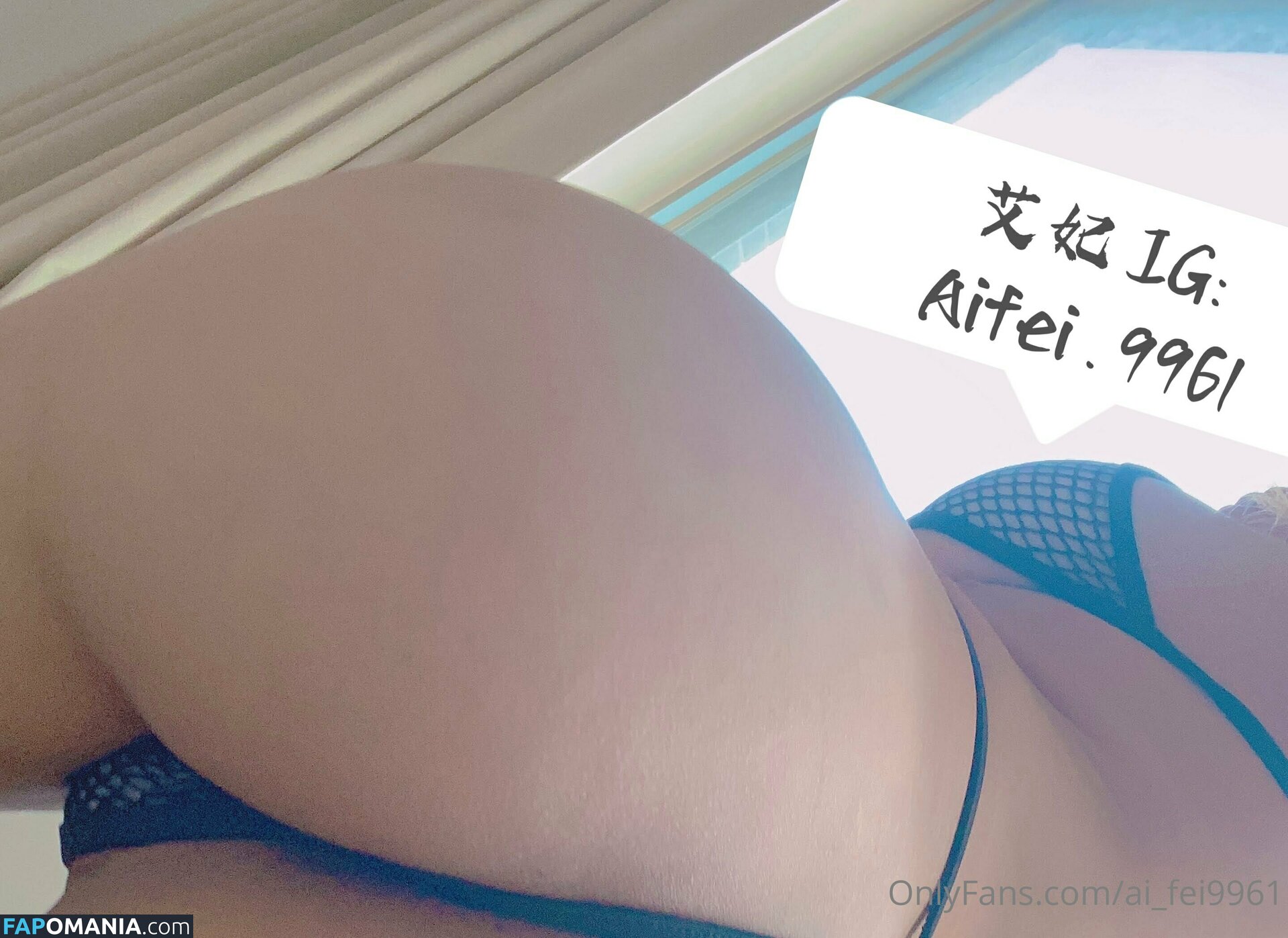 Ai Fei / ai_fei9961 / aifei.9961 / aifei4 / 艾妃 小獅子 Nago OnlyFans  Przeciekłe zdjęcie #15