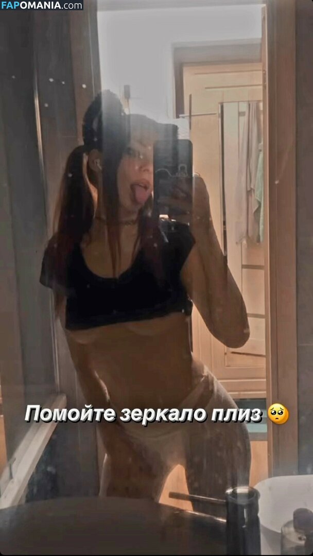 Ai Mori / ekosistema Nago OnlyFans  Przeciekłe zdjęcie #200