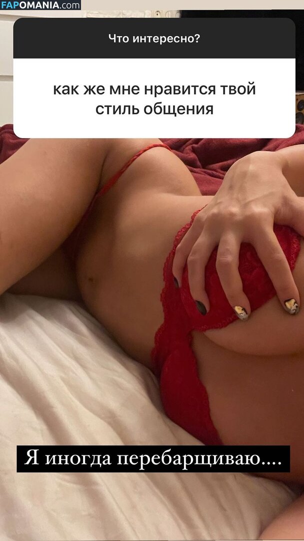 Ai Mori / ekosistema Nago OnlyFans  Przeciekłe zdjęcie #320
