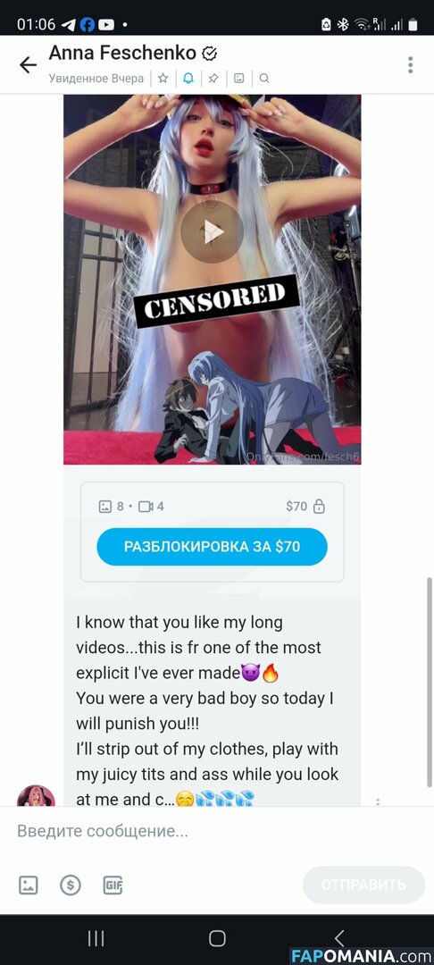 Anna Feschenko Nago OnlyFans  Przeciekłe zdjęcie #13