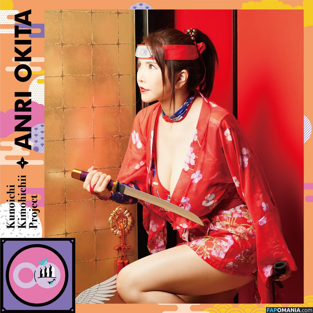 Anri Okita / AnriOkita_real / anri_okita Nago OnlyFans  Przeciekłe zdjęcie #2407