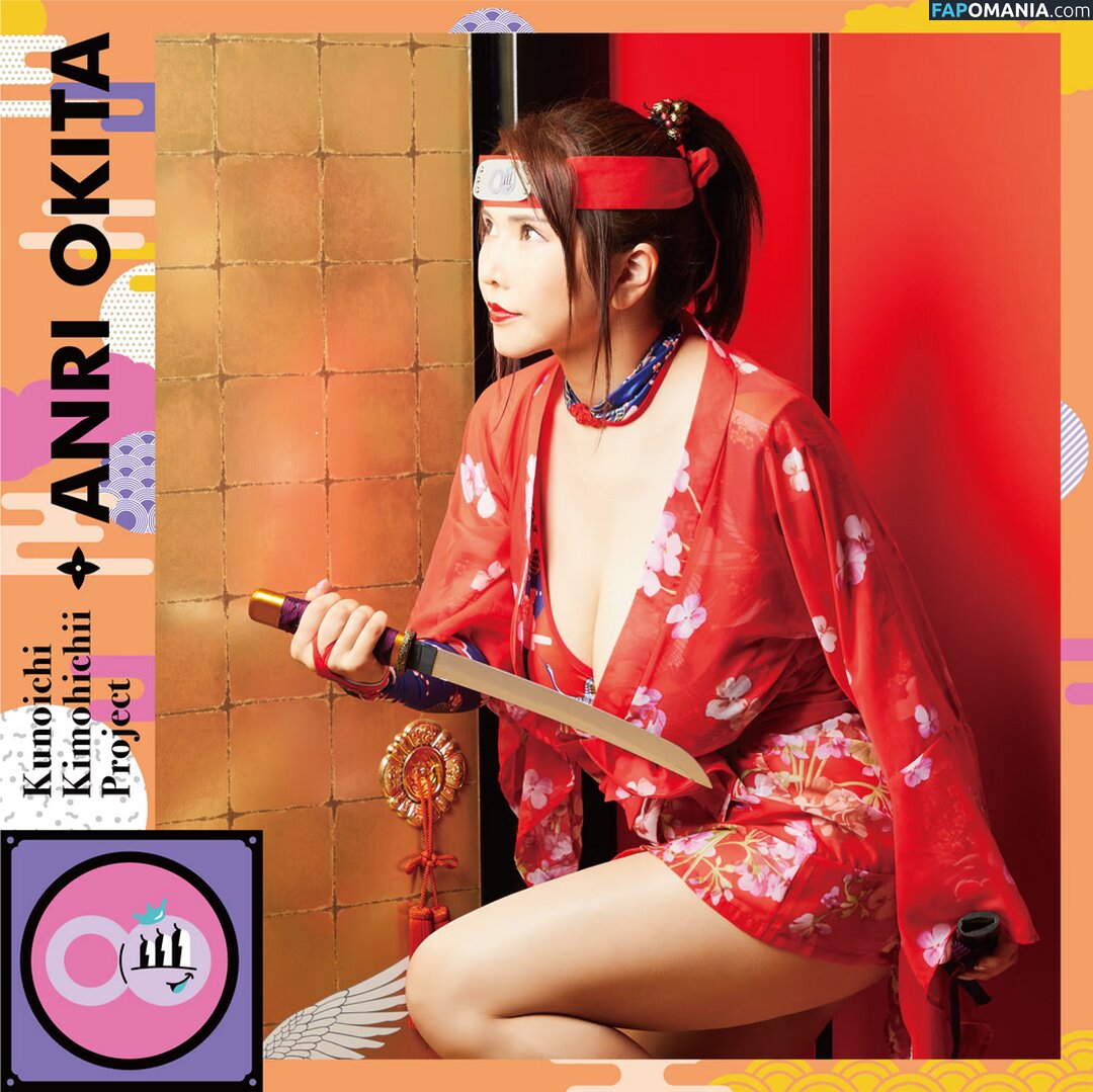 Anri Okita / AnriOkita_real / anri_okita Nago OnlyFans  Przeciekłe zdjęcie #2408