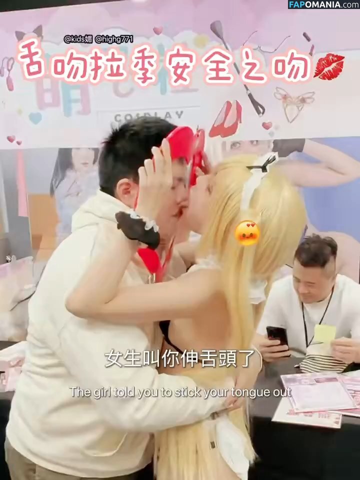 66_battery / Asian Adult Event / https: / senseasianeu Nago OnlyFans  Przeciekłe zdjęcie #22