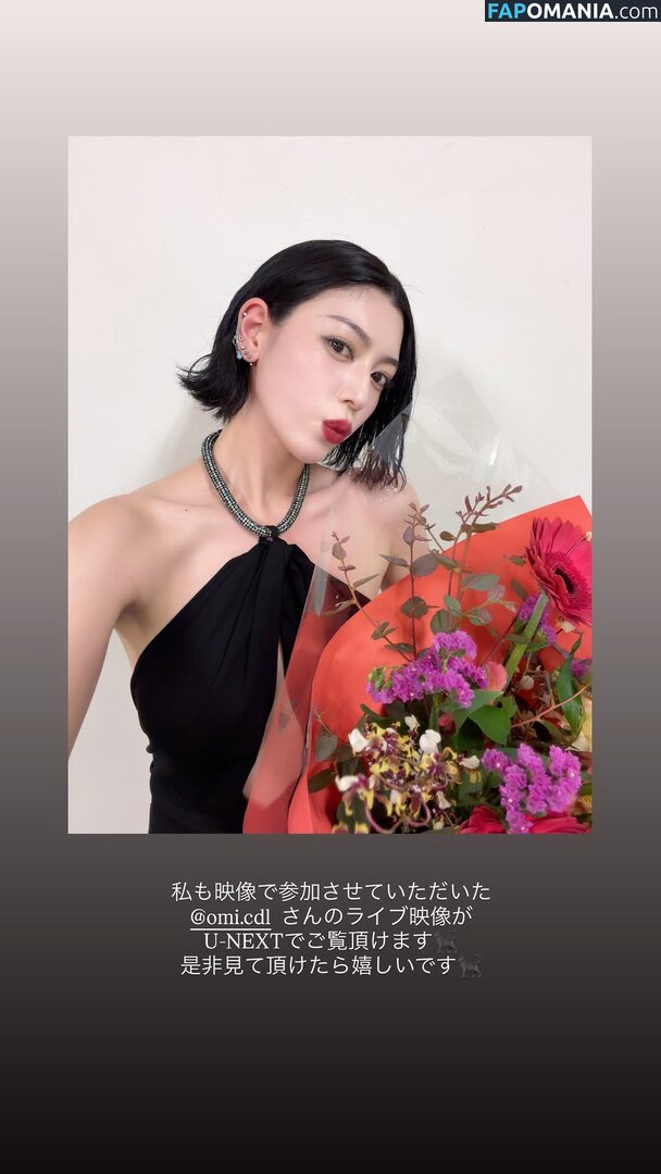Ayaka Miyoshi / miyoshi.aa Nago OnlyFans  Przeciekłe zdjęcie #131