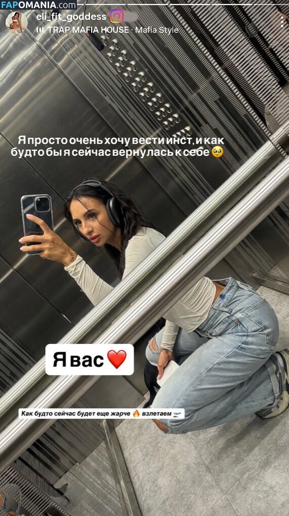 aylin.stayle / aylin_style Nago OnlyFans  Przeciekłe zdjęcie #8