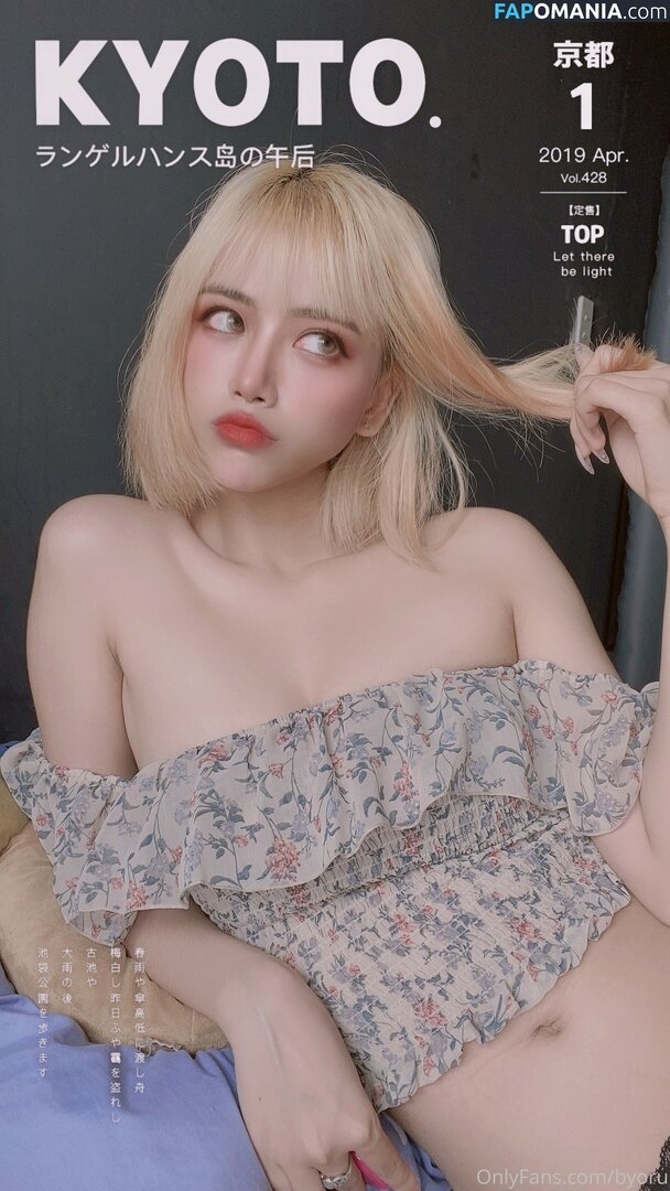 Byoru / Uncensored / by0ru / byoruuuu Nago OnlyFans  Przeciekłe zdjęcie #2535