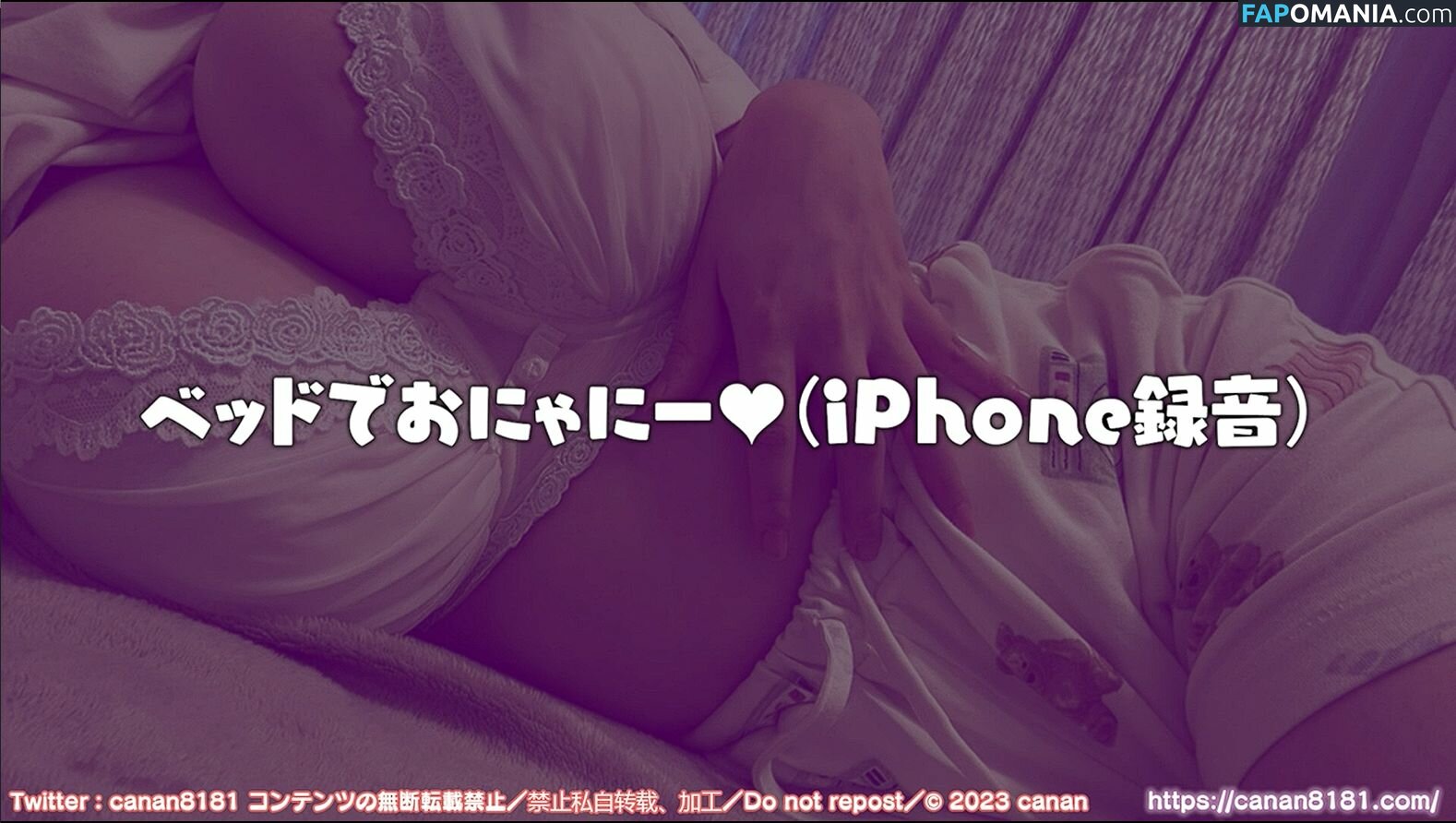 Canan ASMR / canan__official Nago OnlyFans  Przeciekłe zdjęcie #180