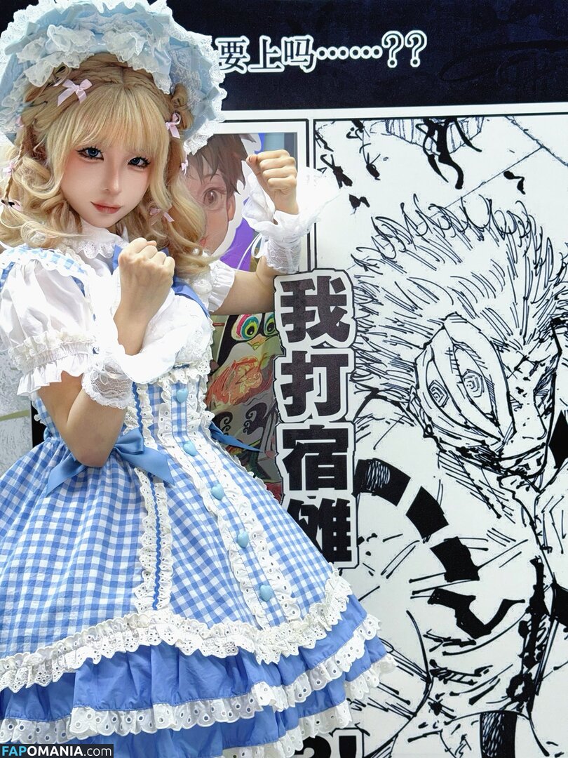 Chunmomo / chunmomo0127 / chunmomo_ / 蠢沫沫momo Nago OnlyFans  Przeciekłe zdjęcie #63