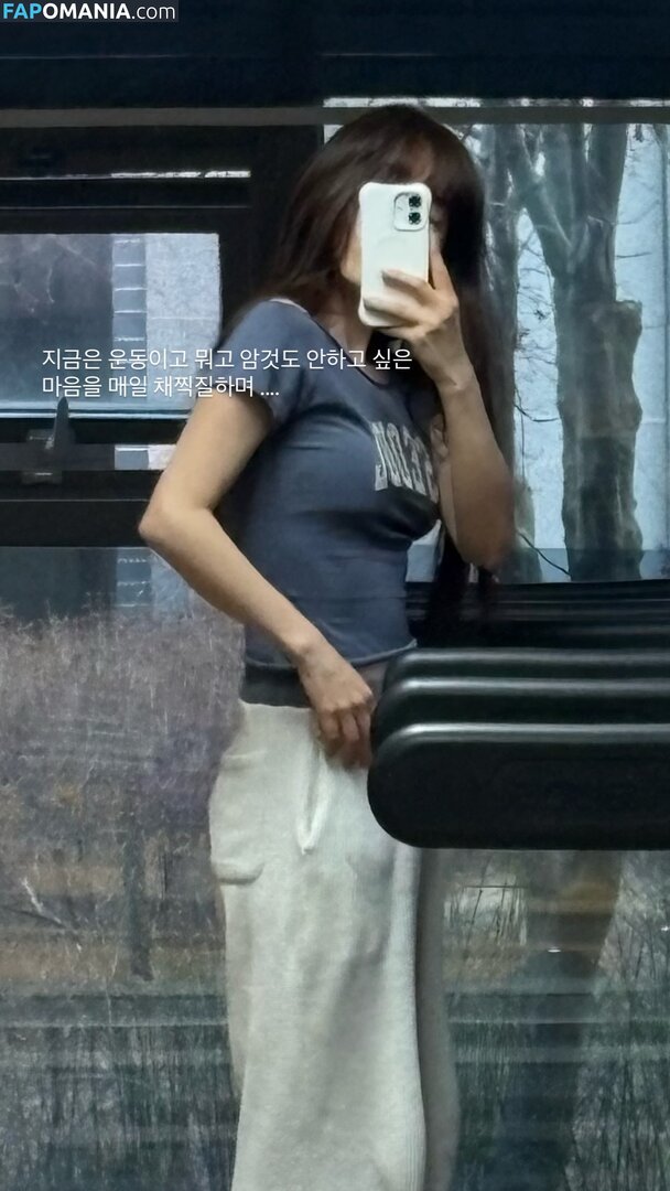 elfin_prairie Nago OnlyFans  Przeciekłe zdjęcie #17