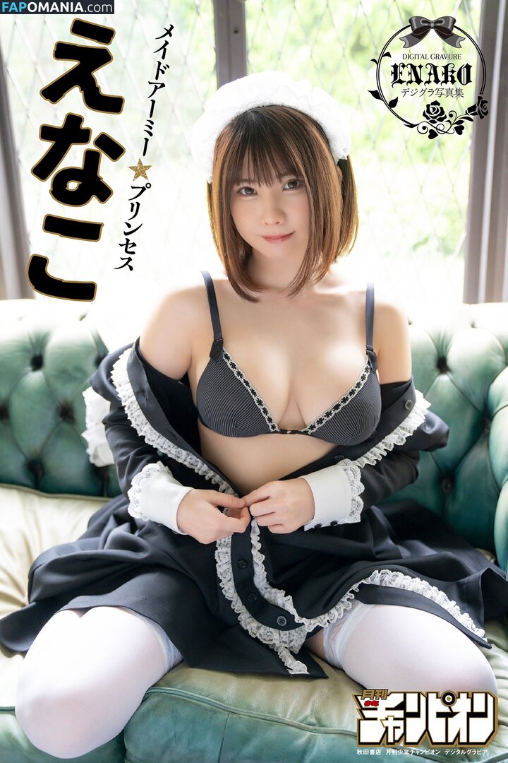 Enako Nago OnlyFans  Przeciekłe zdjęcie #373