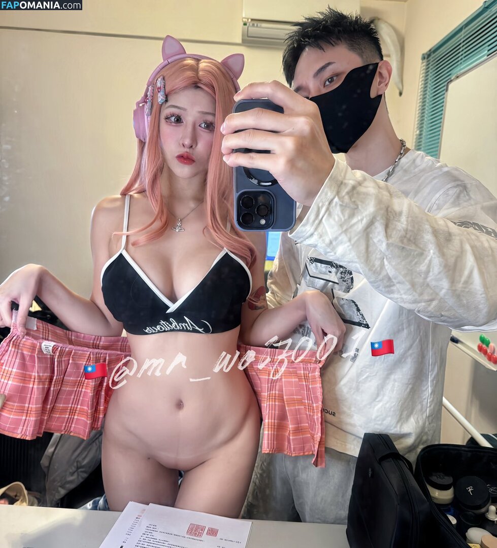 Fcup1214 Nago OnlyFans  Przeciekłe zdjęcie #3