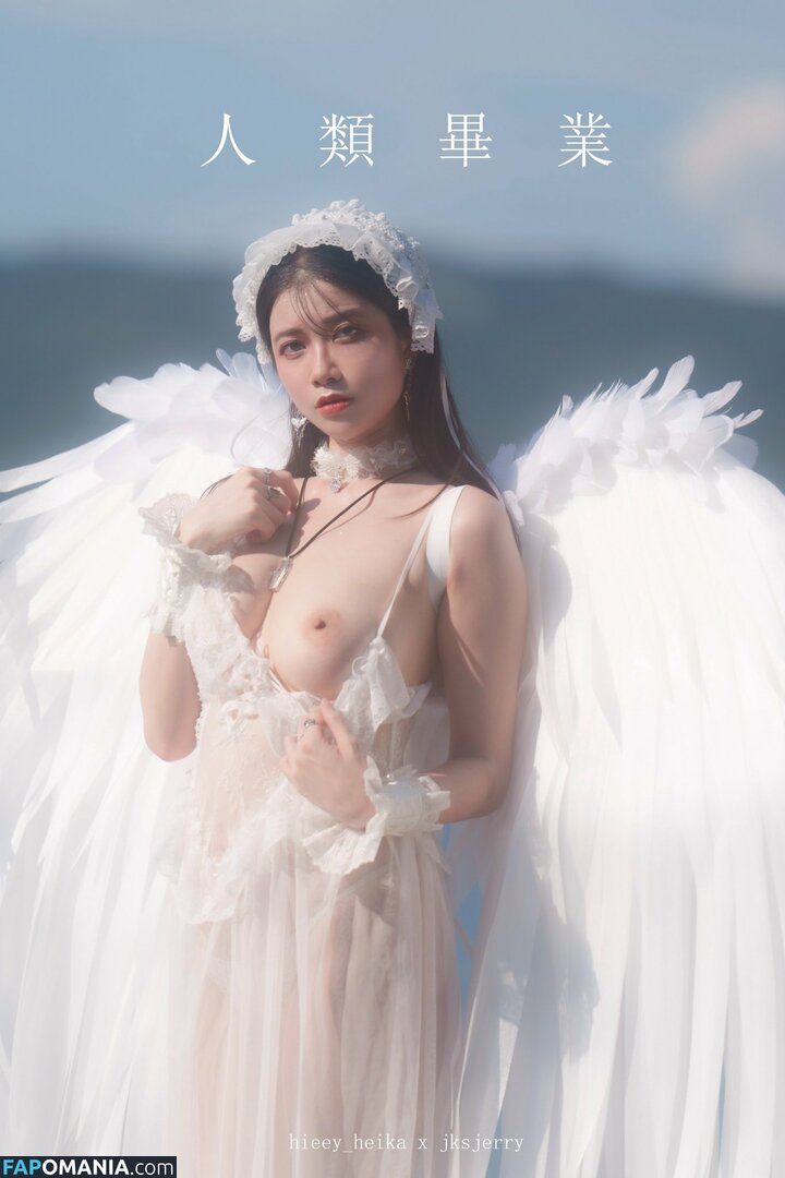 HIEEY_HEIKA / Hieey (海爾陛下 / Hieey 海爾陛下 / Hieey.Heika / hieeyheika Nago OnlyFans  Przeciekłe zdjęcie #81