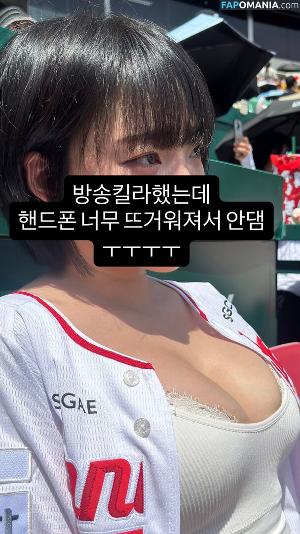 Inkyung / ero_inkyung / inkyung97 Nago OnlyFans  Przeciekłe zdjęcie #63