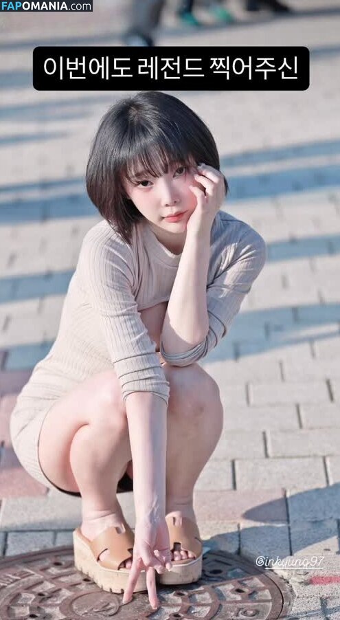 Inkyung / ero_inkyung / inkyung97 Nago OnlyFans  Przeciekłe zdjęcie #78