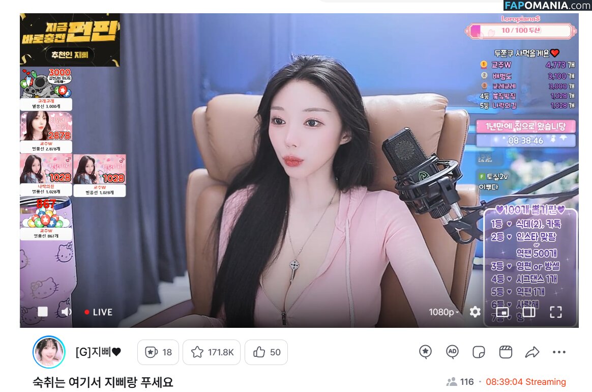 Jeehyeoun / jeehyeounn / 지삐 Nago OnlyFans  Przeciekłe zdjęcie #1