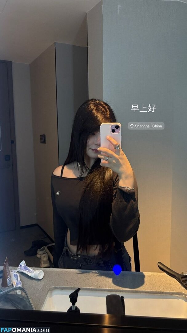 Júlia Nakamura / Mayumi / jumayumin1 Nago OnlyFans  Przeciekłe zdjęcie #15