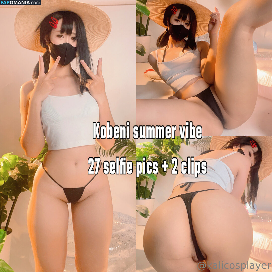 kalicosplayer Nago OnlyFans  Przeciekłe zdjęcie #3