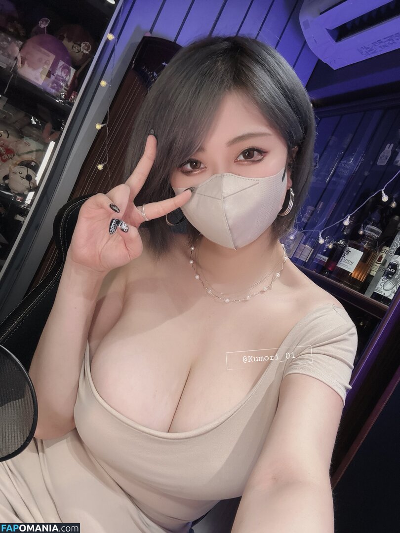 kumori / kumori_01 / 曇 Nago OnlyFans  Przeciekłe zdjęcie #5