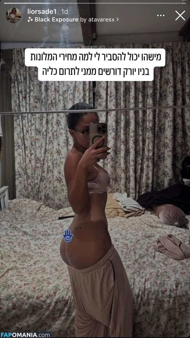 Lior Sade / liorsade88 Nago OnlyFans  Przeciekłe zdjęcie #3