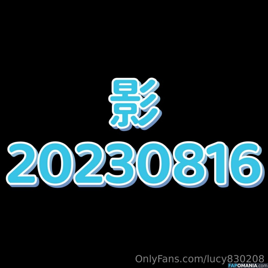 lucy19940208 / lucy830208 / 王小雅 Nago OnlyFans  Przeciekłe zdjęcie #10