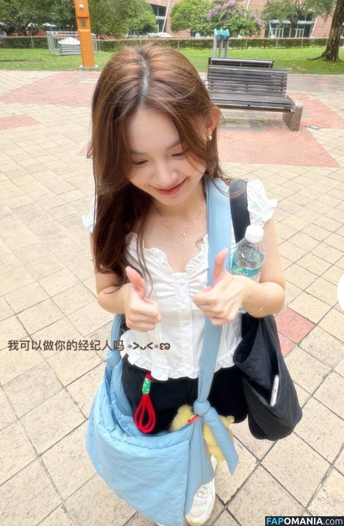 Ng Yee Han / Yeehann___ / yeehan_92 Nago OnlyFans  Przeciekłe zdjęcie #12