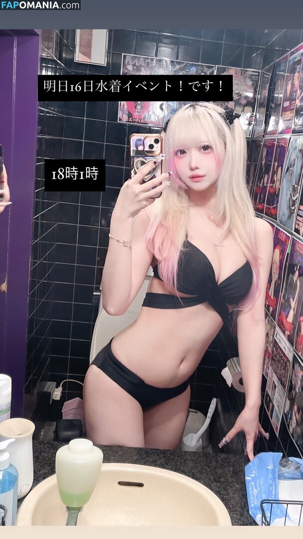 __4lpu / _nyann_x_x_ / https: Nago OnlyFans  Przeciekłe zdjęcie #19