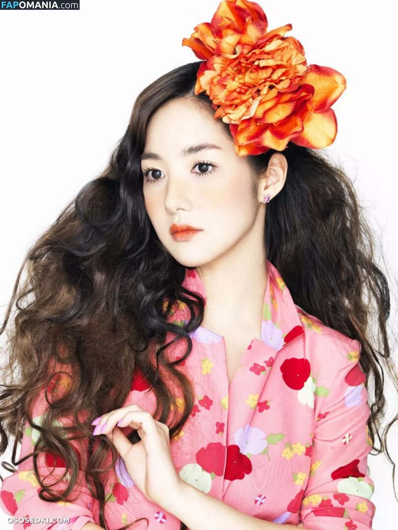 Park Min Young Nago OnlyFans  Przeciekłe zdjęcie #17