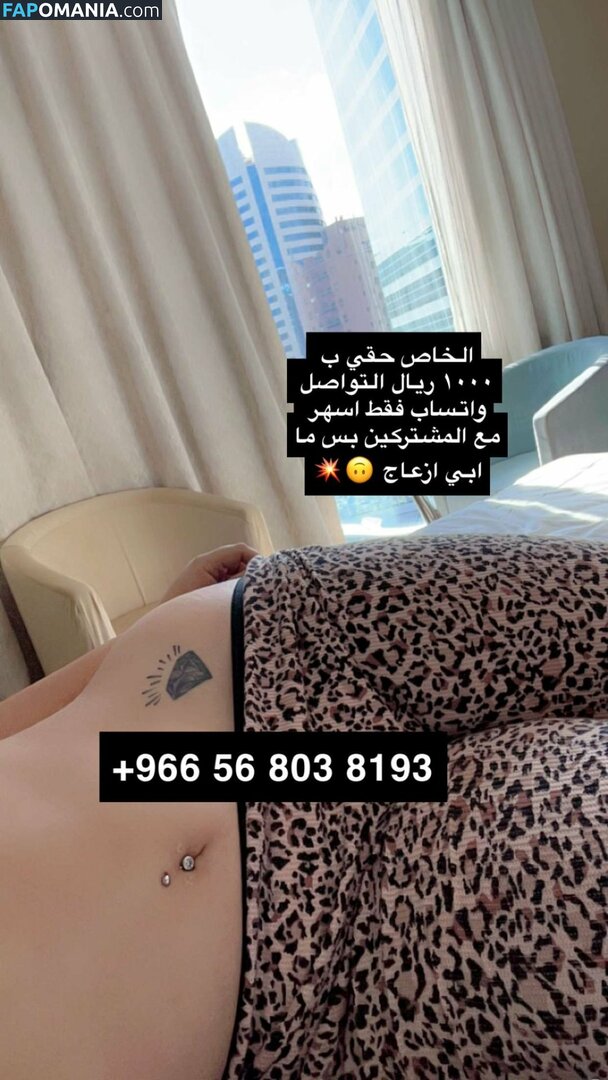 Qmrh_6 / qmrh_66 Nago OnlyFans  Przeciekłe zdjęcie #6