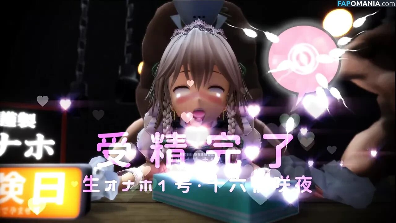 Sakuya_mako / makopee_R18 / sakuya3980 Nago OnlyFans  Przeciekłe zdjęcie #29