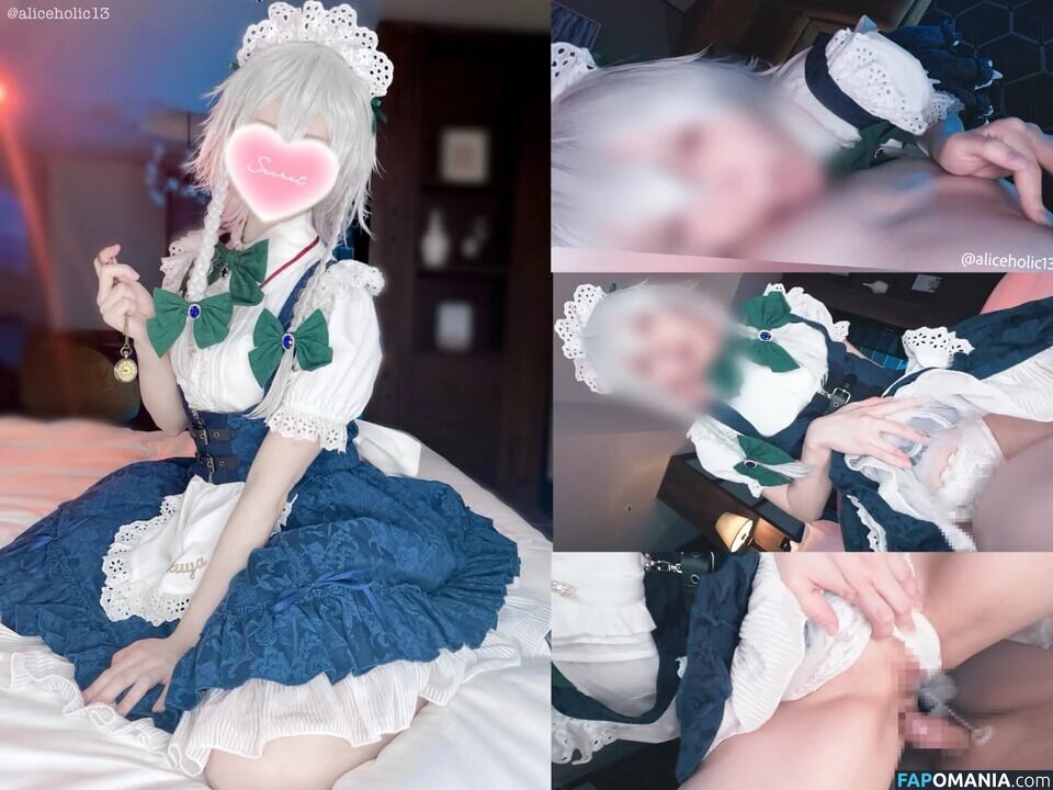 Sakuya_mako / makopee_R18 / sakuya3980 Nago OnlyFans  Przeciekłe zdjęcie #31