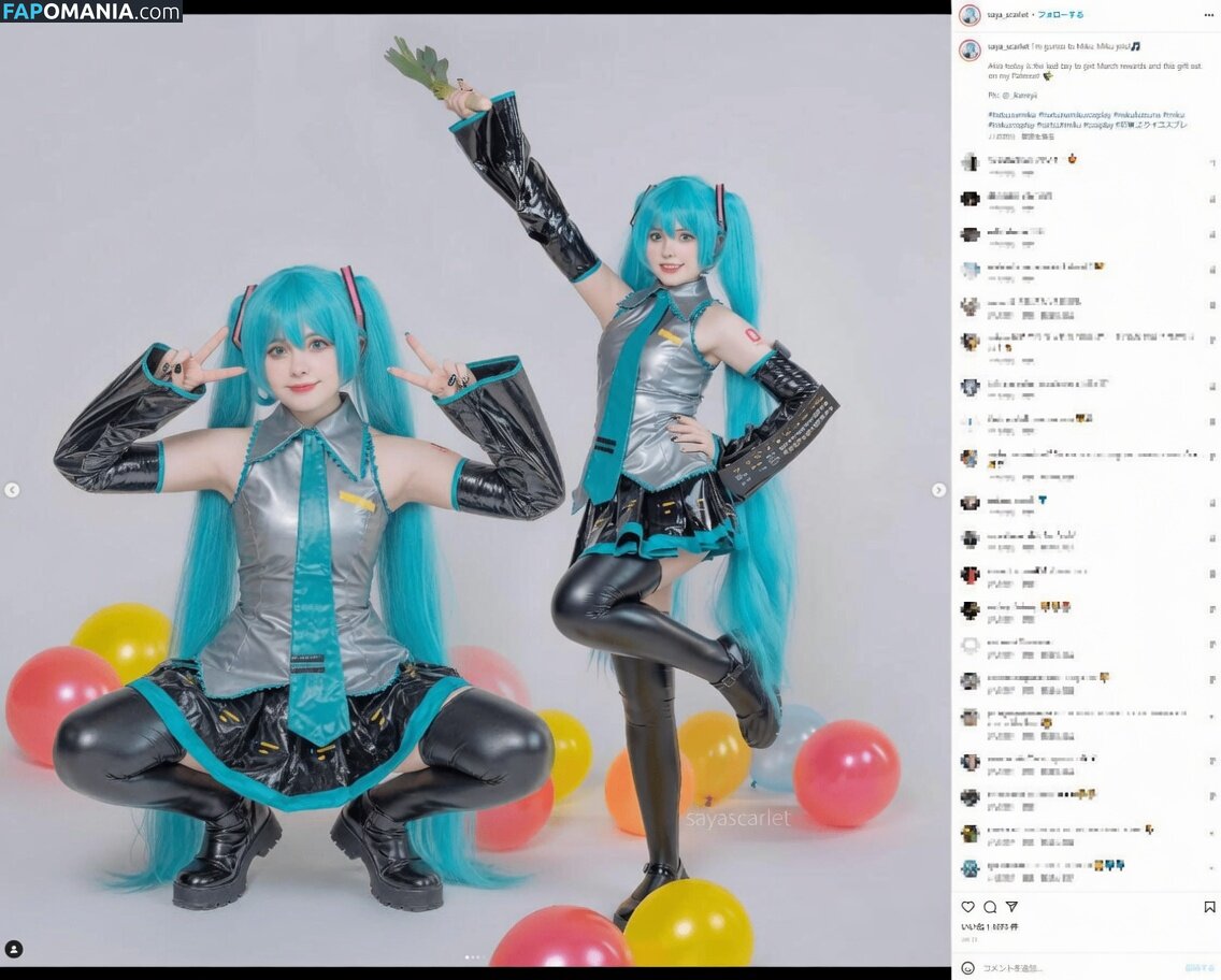 Saya Scarlet / SayaScarlet01 / https: / saya_scarlet / sayascarlet Nago OnlyFans  Przeciekłe zdjęcie #302