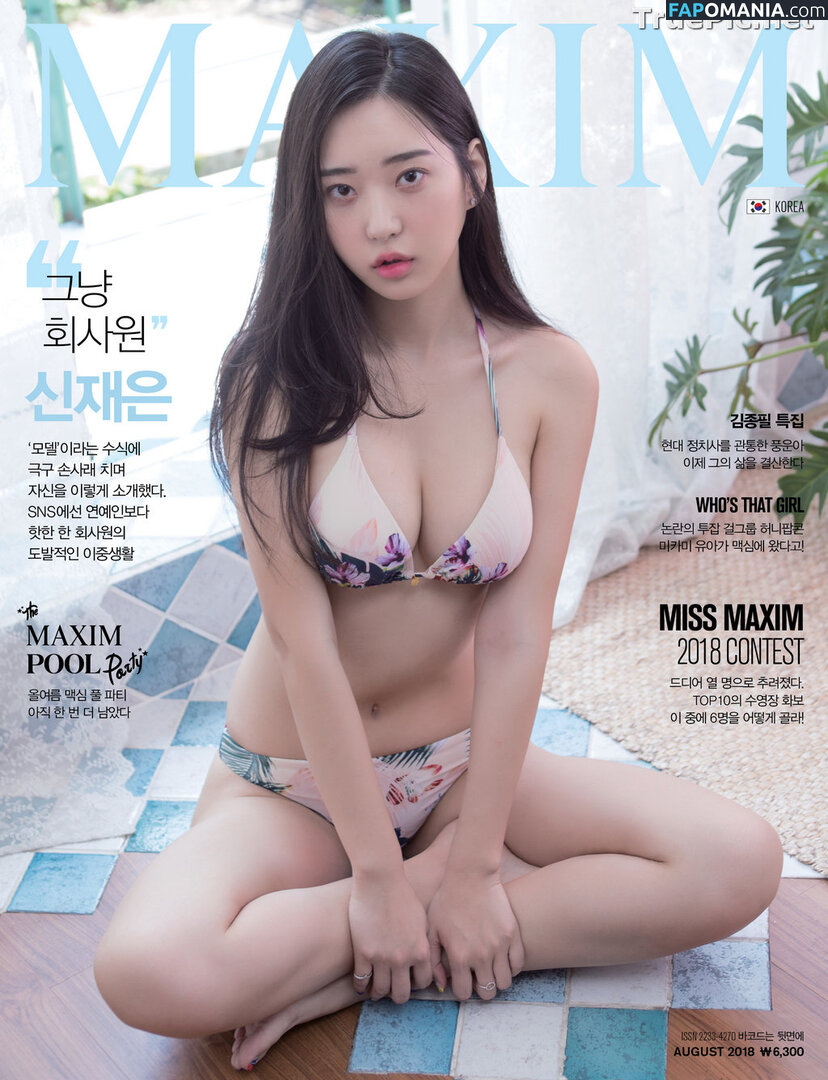 Shin Jae Eun Nago OnlyFans  Przeciekłe zdjęcie #18