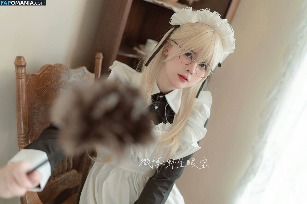 SXeyes_ / sxeyes__ / 眼醬大魔王w Nago OnlyFans  Przeciekłe zdjęcie #338