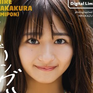 Takakura Sumire