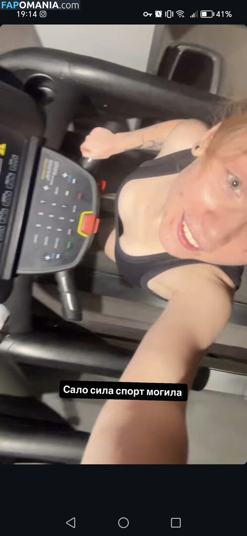 thefanvan / tvoya_van Nago OnlyFans  Przeciekłe zdjęcie #8