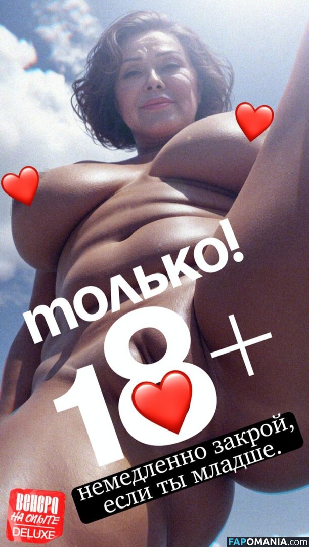 Venera1976 / venera_kazarova Nago OnlyFans  Przeciekłe zdjęcie #6