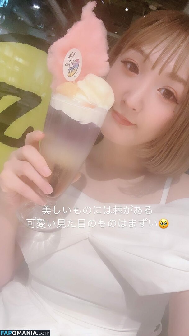 Asuka / Veny / Veny Asuka / asuka10272140 / https: / venytan_1027 Nago OnlyFans  Przeciekłe zdjęcie #1