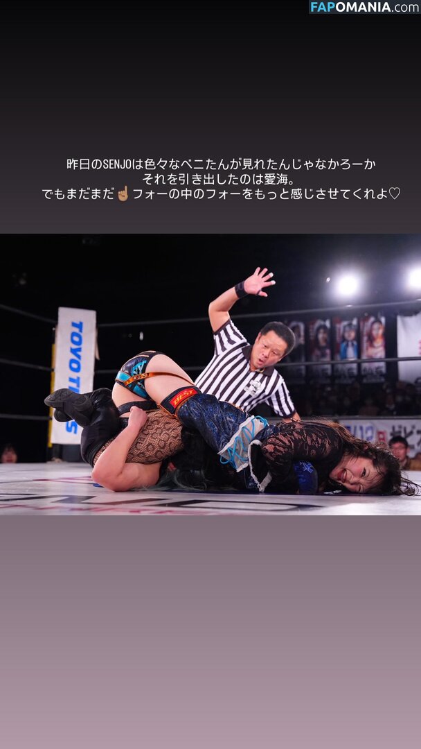 Puroresu / WomenJoshi Nago OnlyFans  Przeciekłe zdjęcie #103