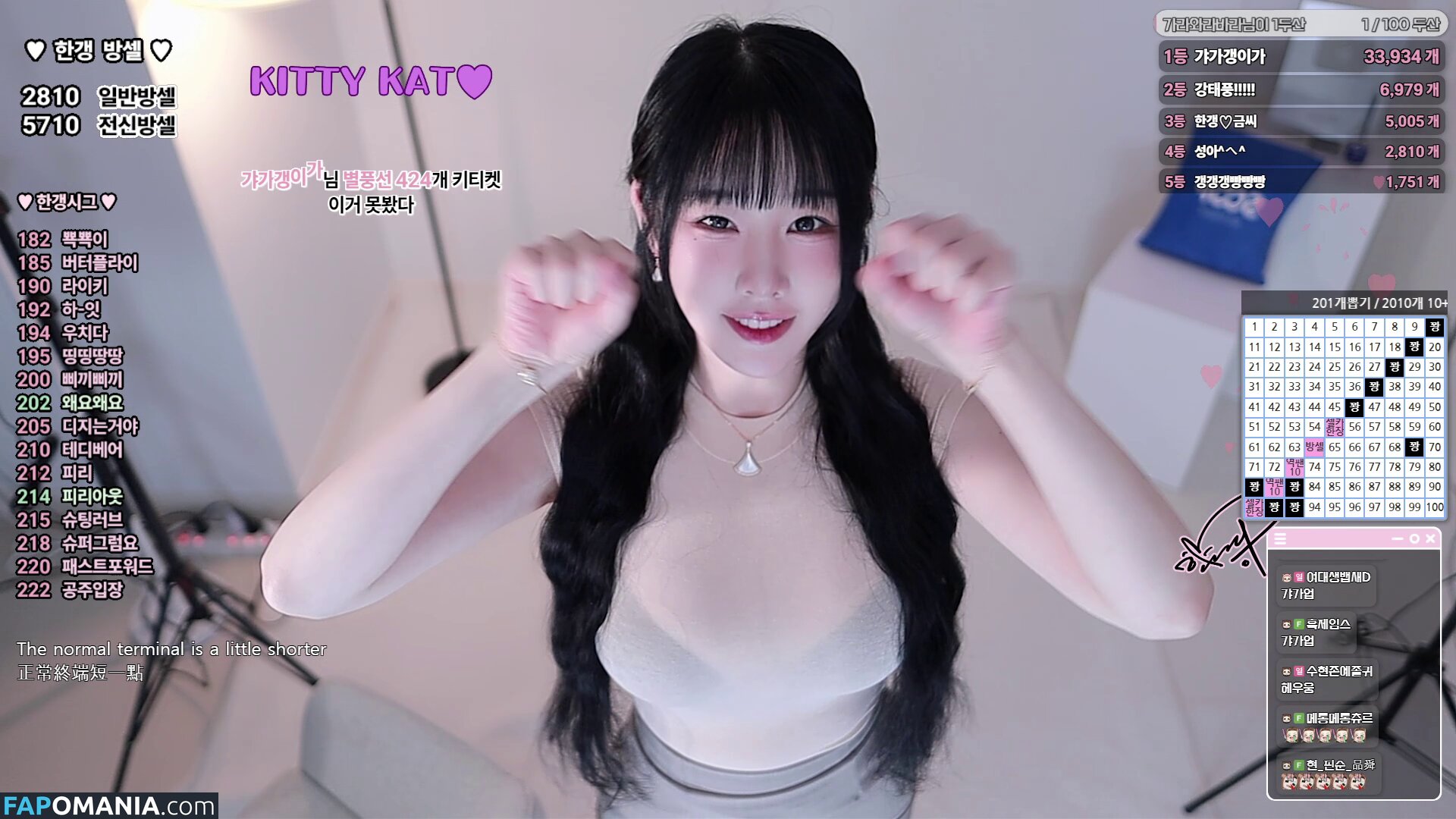 han_kyung__ / woohankyung / 한갱 Nago OnlyFans  Przeciekłe zdjęcie #146