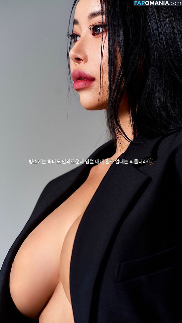 xxukii Nago OnlyFans  Przeciekłe zdjęcie #1