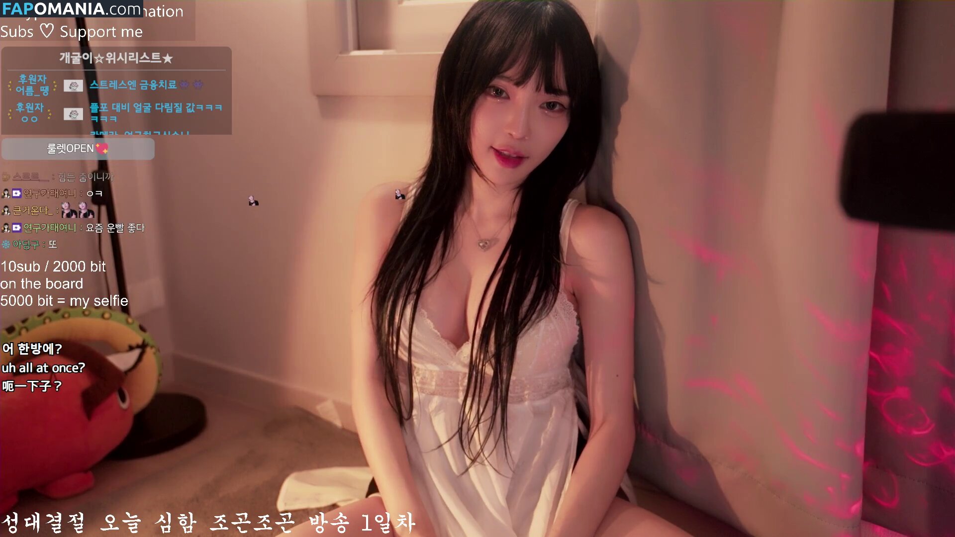 jhjjijji / korean streamer / yoon_froggy Nago OnlyFans  Przeciekłe zdjęcie #54
