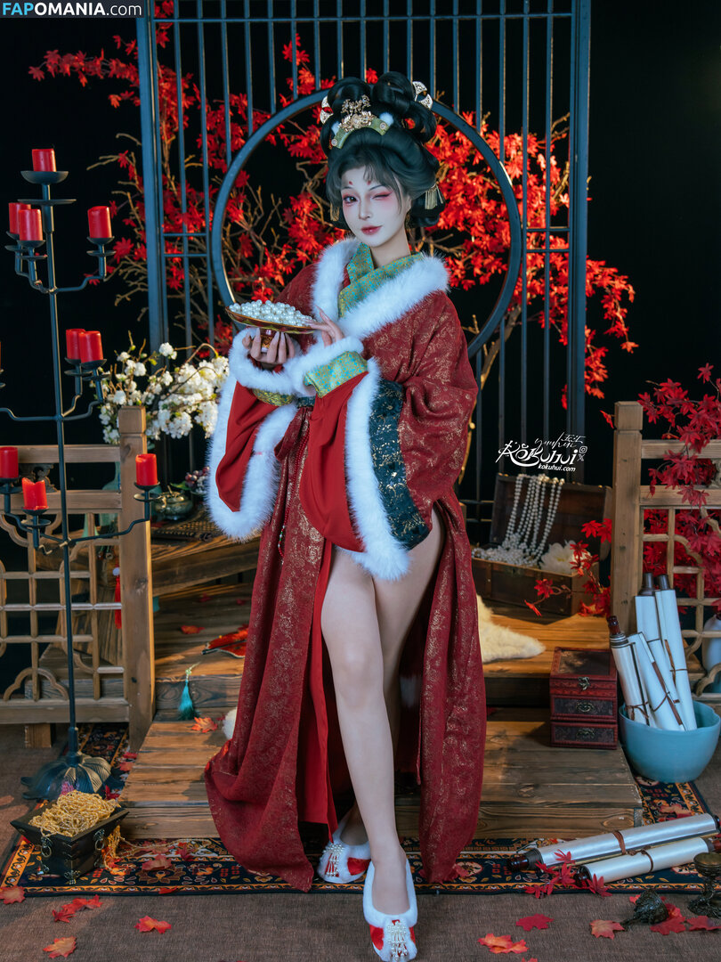 Yuuhuia / aisakanyoko_ Nago OnlyFans  Przeciekłe zdjęcie #54