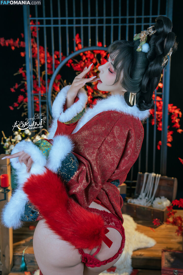 Yuuhuia / aisakanyoko_ Nago OnlyFans  Przeciekłe zdjęcie #61