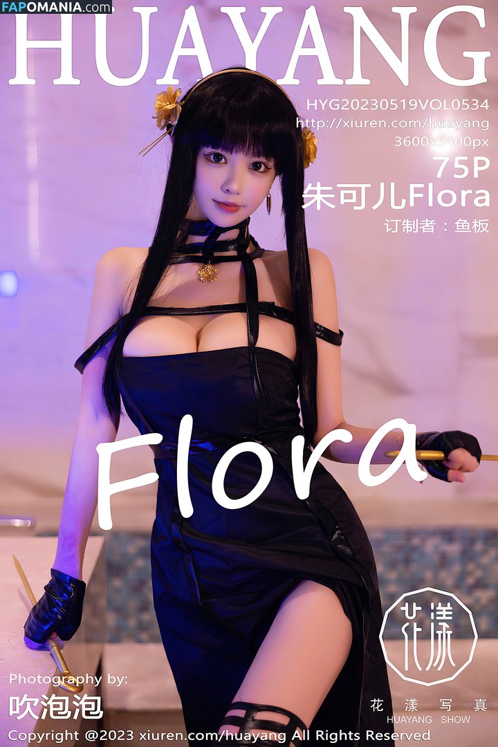 Zhu Ke Er / barbie可儿 / zhuke_er / 朱可 Nago OnlyFans  Przeciekłe zdjęcie #42